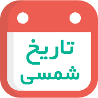 Jalali date  in status bar