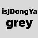 isJDongYa Grey Theme