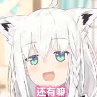 二次元养眼