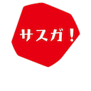 Sasuga