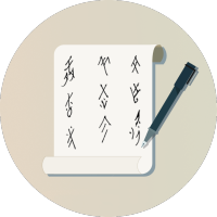 Nüshu